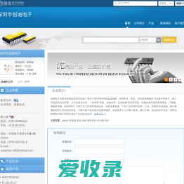 深圳市创迪电子(chuangdidz.dzsc.com)