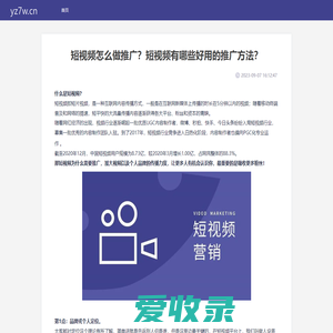 山西三维云推科技有限公司