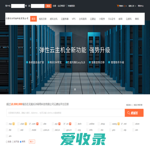 无锡禾沐网络科技有限公司云建站平台域名注册