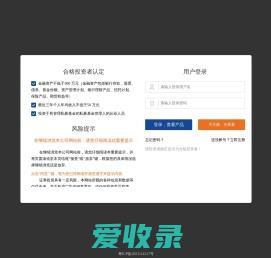 深圳市智信创富资产管理有限公司