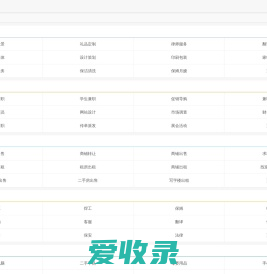 达州分类信息网