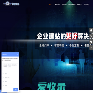 西安网站建设