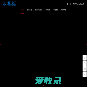 北京世纪京工国际商贸有限公司