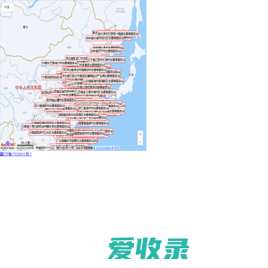 探险者互助志愿者电子地图