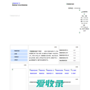 聚氨酯保温板价格