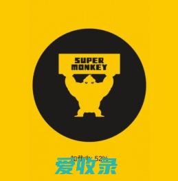 超级猩猩健身SUPERMONKEY