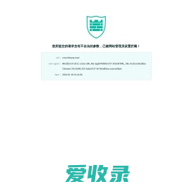 郑州天艺围栏模具有限公司