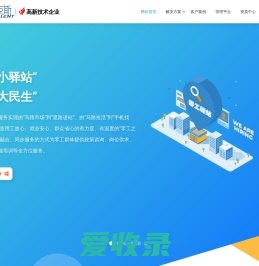 江苏艾克斯信息科技有限公司