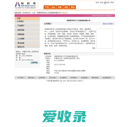 张家港市科文工艺品制造有限公司