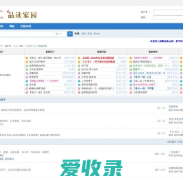 品读家园论坛