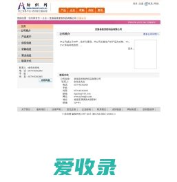 龙游县统发纺织品有限公司