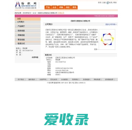 石家庄云萱进出口有限公司