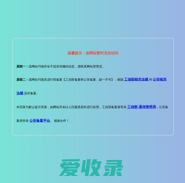 汽车发动机抗磨修复剂,石墨烯润滑油,二巯基噻二唑,噻二唑衍生物,噻二唑,金属减活剂,极压抗磨剂,纳米抗磨节能润滑油,重防腐涂料,氯化聚乙烯弹性体,