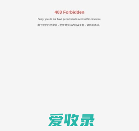 北京信隆酒店物业管理有限公司上海分公司