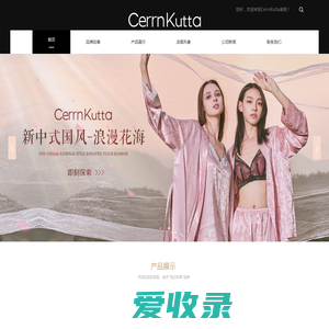 CerrnKutta克伦凯蒂官网