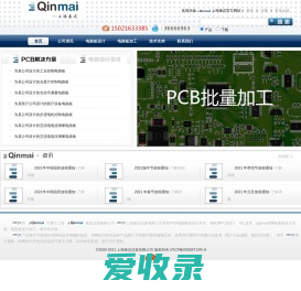 上海秦迈仪器有限公司