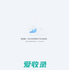 唐山网络公司