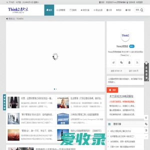 Think2思想者博客
