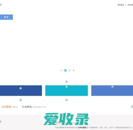 台州化粪池