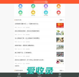 创业网