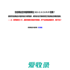 上海嘉定惠民超市市场经营管理有限公司