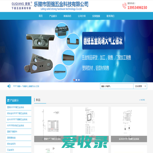 固强五金科技铝合金平开下悬