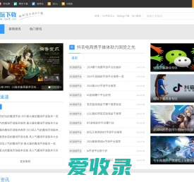 特玩下载te5.cn