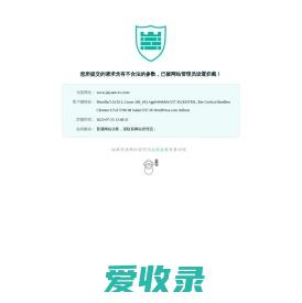 南京嘉远新能源汽车有限公司