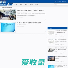 睿商网―创业投资第一媒体