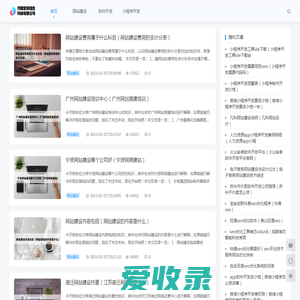 河南宝懒信息科技有限公司