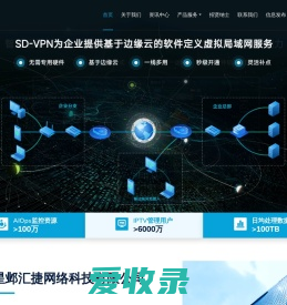 南京星邺汇捷网络科技有限公司