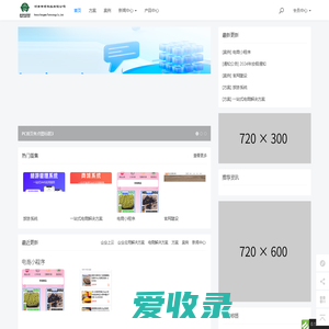 河南荣哲科技有限公司