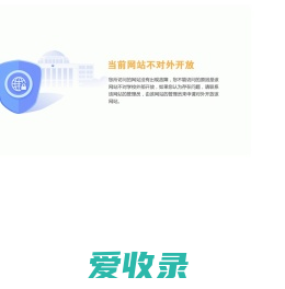 浙江工业大学图书馆