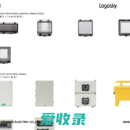 塑料防水盒