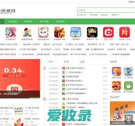 去玩游戏,游戏攻略站点,个人分享站:www.955qw.com