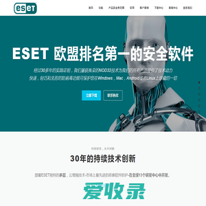 ESET