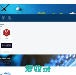 长沙晓科信息技术有限公司