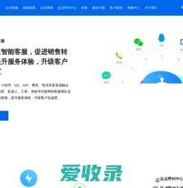 北京广联先锋网络技术有限公司