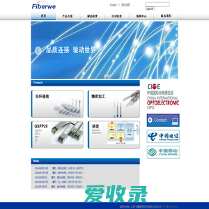 上海飞播通信科技有限公司