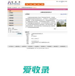 上海新纶纺织助剂有限公司