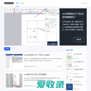 保电阻铜丝