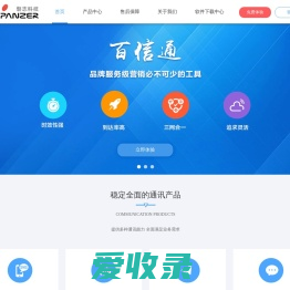 广州磐志网络科技有限公司