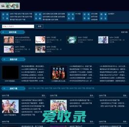 仙剑奇侠传1