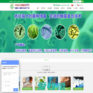 山东苏柯汉生物工程股份有限公司