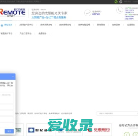 北京远方动力致力于光伏产品研发及光伏系统工程解决方案综合商
