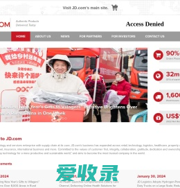 京东(JD.COM)