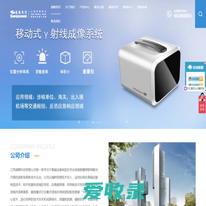 江苏超敏科技有限公司