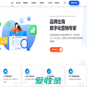 深圳外贸客户开发软件,谷歌关键词优化Seo,Google