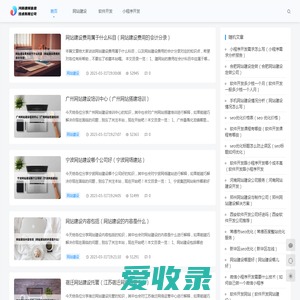 河南建晖信息技术有限公司