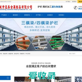 道路护栏,市政护栏,交通护栏,防撞围栏,桥梁栏杆,基坑护栏